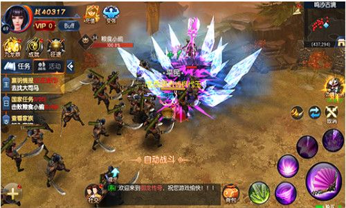 生来宿敌一触即发 《御龙传奇》11月20日全平台上线 御龙传奇5