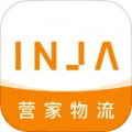 营家物流司机端软件下载_营家物流app下载 v4.0.2.0最新版