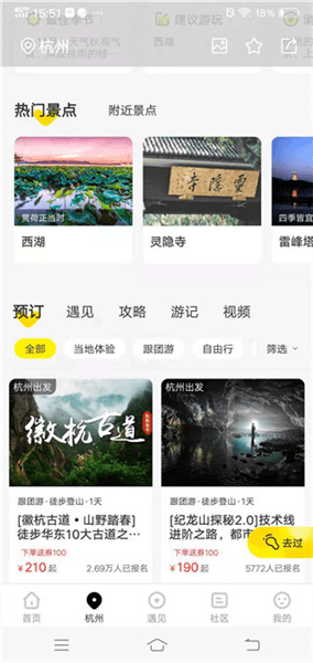 使用介绍配图2