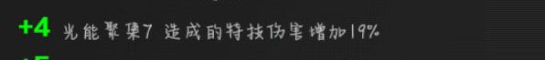 爱迪奥特曼攻略配图6