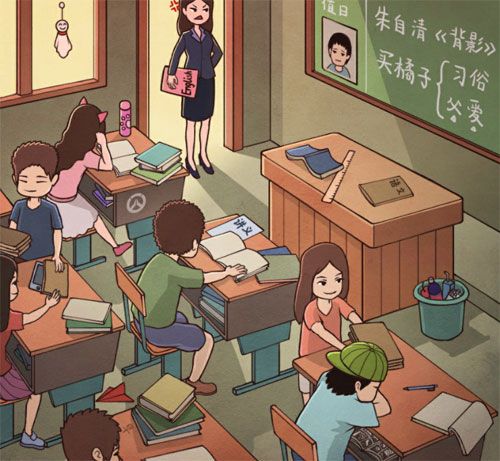 班主任模拟器第16关
