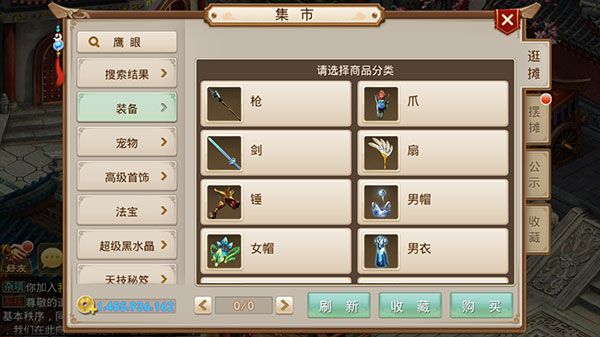 基础攻略配图1