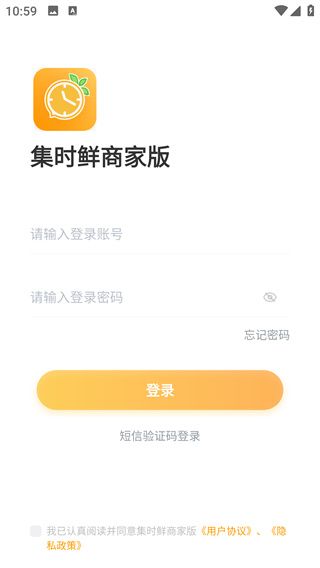 怎么登录配图3