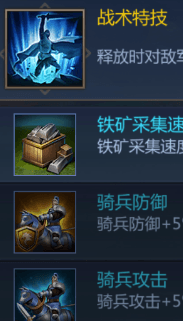 德古拉技能攻略配图3