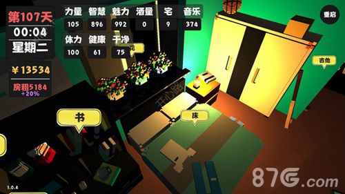 属性与生活2怎么直播3