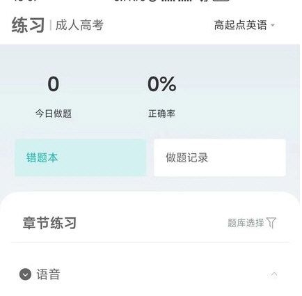 软件特色配图1
