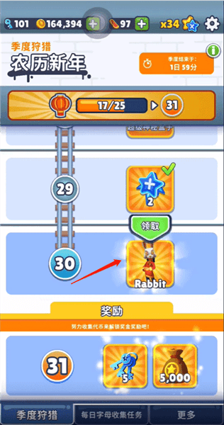 游戏内容配图5
