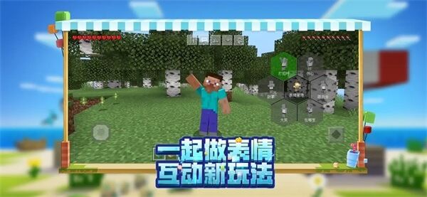 游戏特点配图1