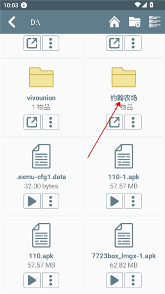 新手教程配图4