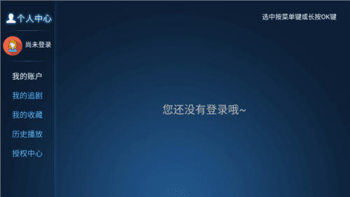 今日tv最新版本官方版图片3