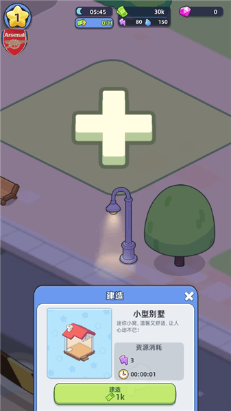 新手教程配图1