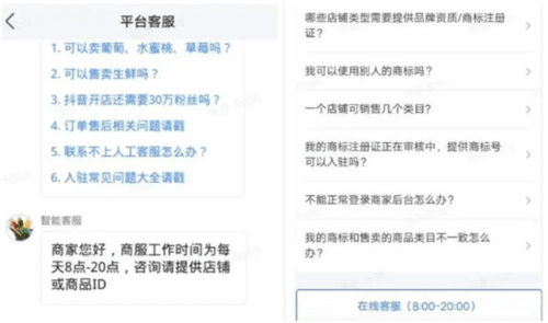 使用指南配图4