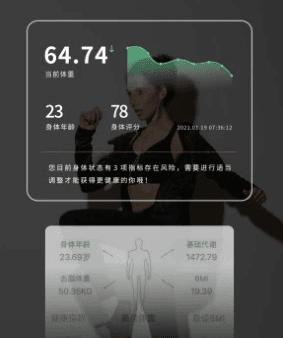 猫教瘦app软件截图2