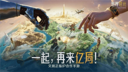 图片16.png 世界启元16