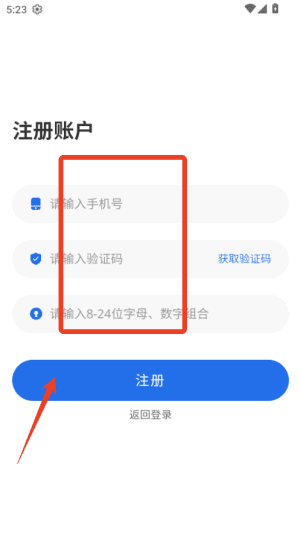 怎么管理班组配图1