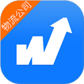 物通网物流公司版软件下载_物通网物流公司版app下载 v3.5.5安卓版