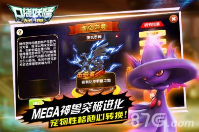 宠物孵化即将来临,你准备生几个呢