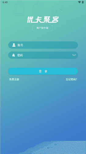 优卡聚客app官方图片1