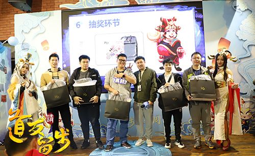 三界之光欢聚《道友请留步》首届玩家见面会圆满落幕 三界之光欢聚《道友请留步》首届玩家见面会圆满落幕