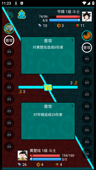 新手攻略配图3