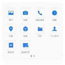 功能介绍配图3