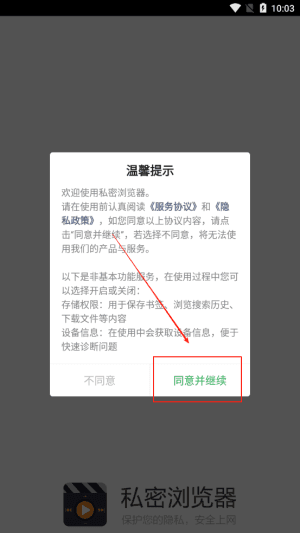 怎样清楚浏览数据配图1