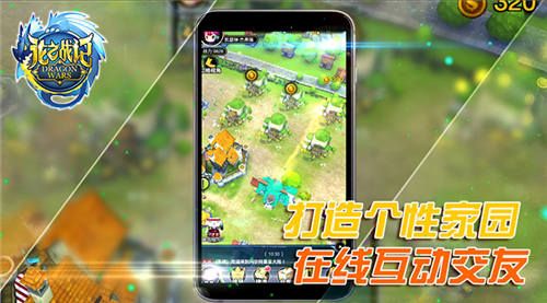 《龙之战记》宣传图5