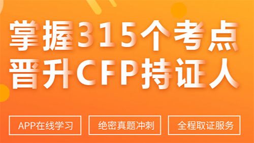 磐石教育app软件截图2