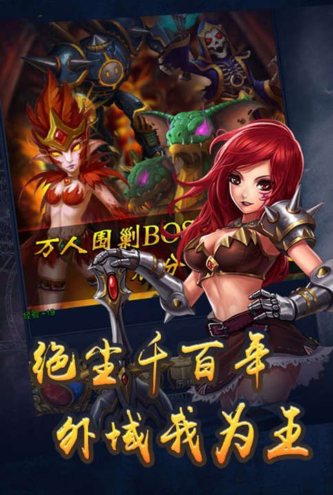 恶魔猎手2