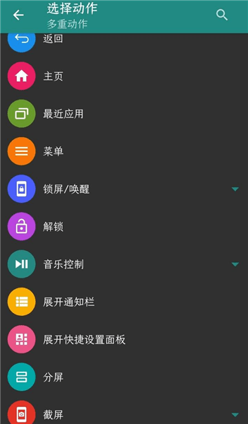 Xposed Edge Pro宣传图