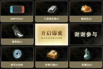 真・三国无双 霸12