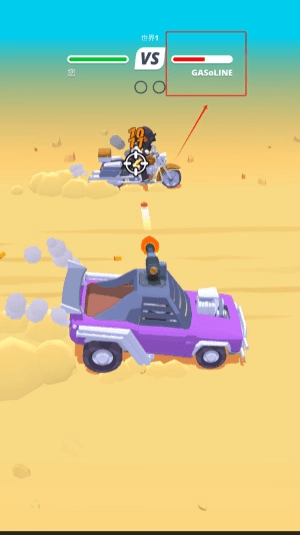 游戏攻略配图3