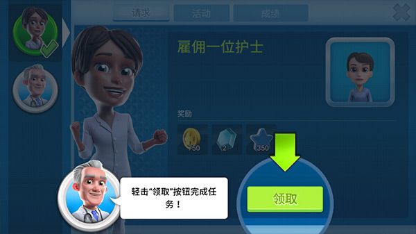 怎么玩配图5