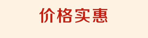 嘉宏食品app软件特色