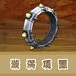 道具介绍配图9