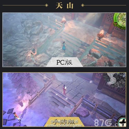 侠客风云传游戏场景