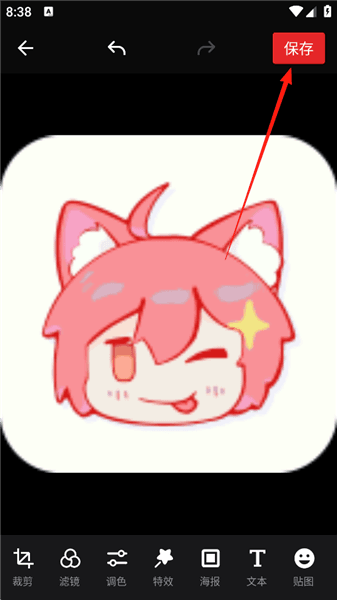 怎么添加滤镜配图4