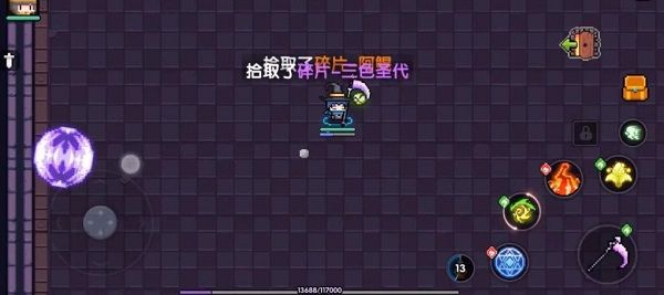 斯托拉斯怎么打配图4