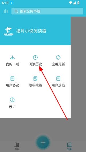 app怎么使用配图4