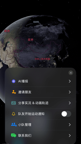 怎么使用配图4