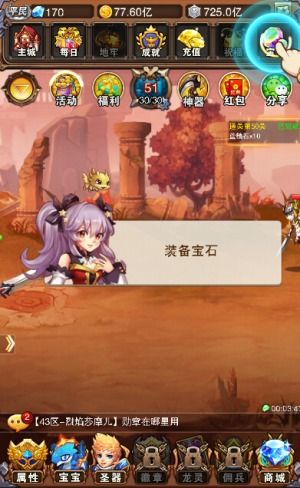 不服小天王