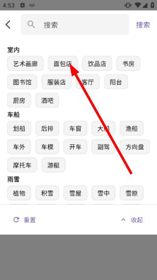 怎么拍同款配图2