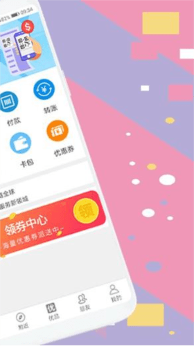 剧豆星光截图4