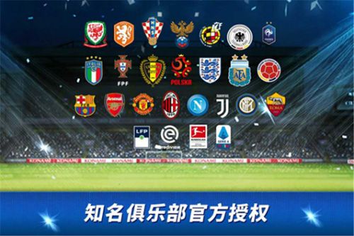 实况俱乐部3