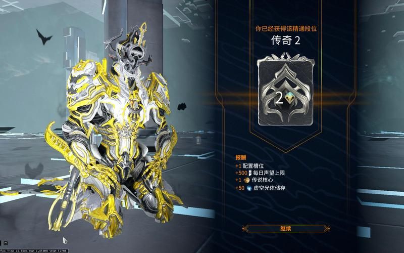 星际战甲段位如何快速升级 星际战甲段位如何快速升级