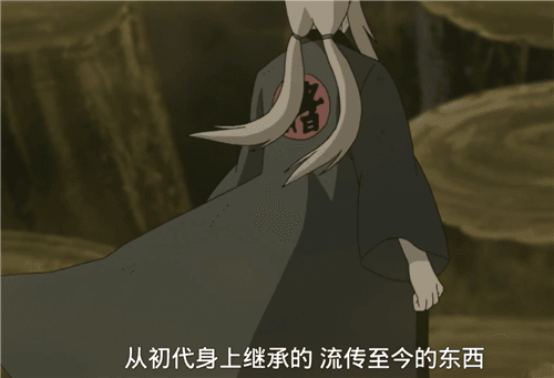 火影忍者忍者新世代1