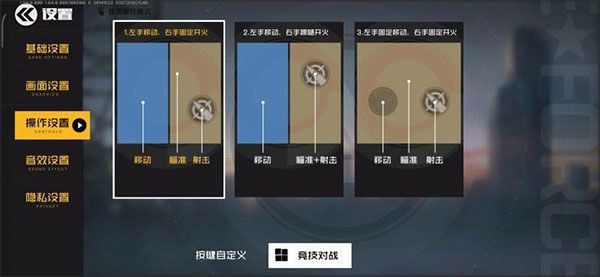 王牌战士4399版本5