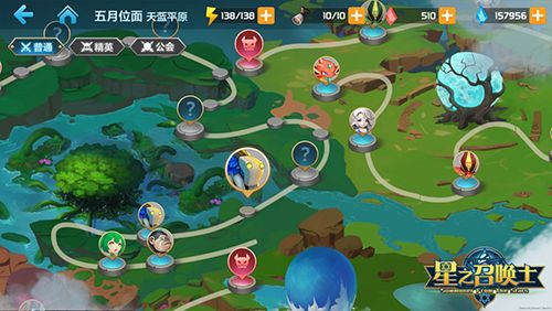 星之召唤士游戏截图1