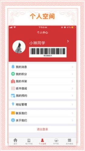 使用方法配图1