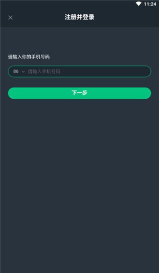 怎么使用配图2